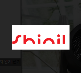 SHINIL